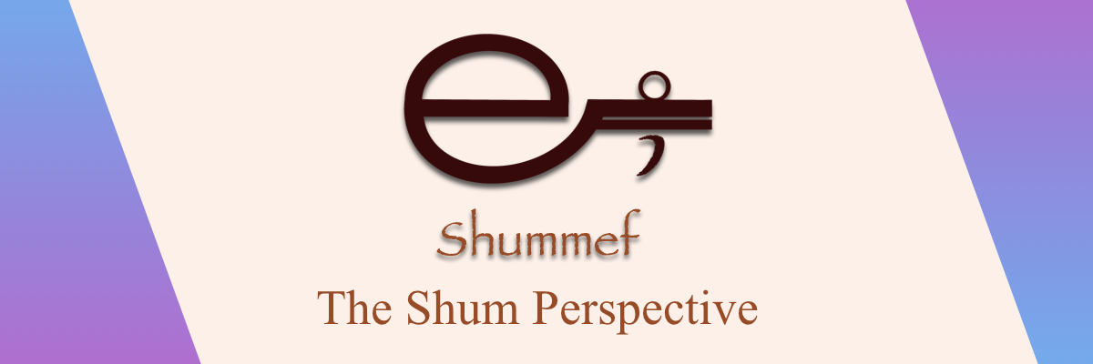 Shummef-The Shum Perspective, Rehnadee Shum's Perspective of Meditation