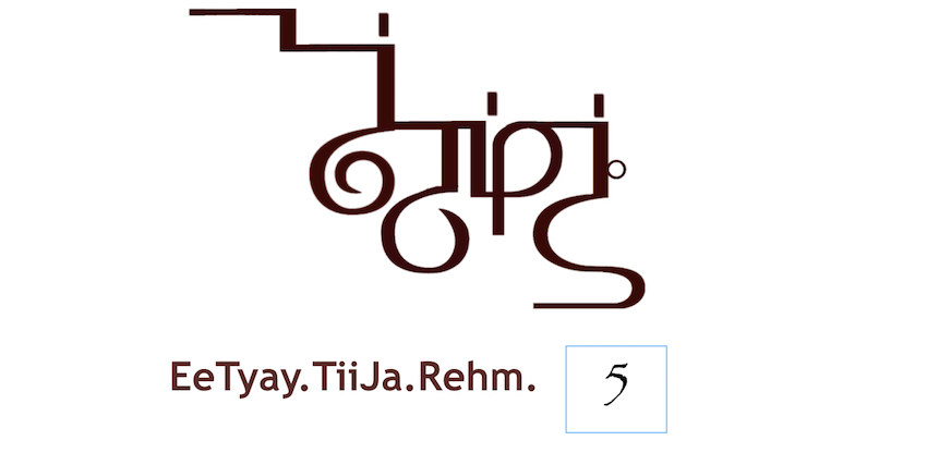 5th Dimension of Shum-EeTyay.TiiJa.Rehm.