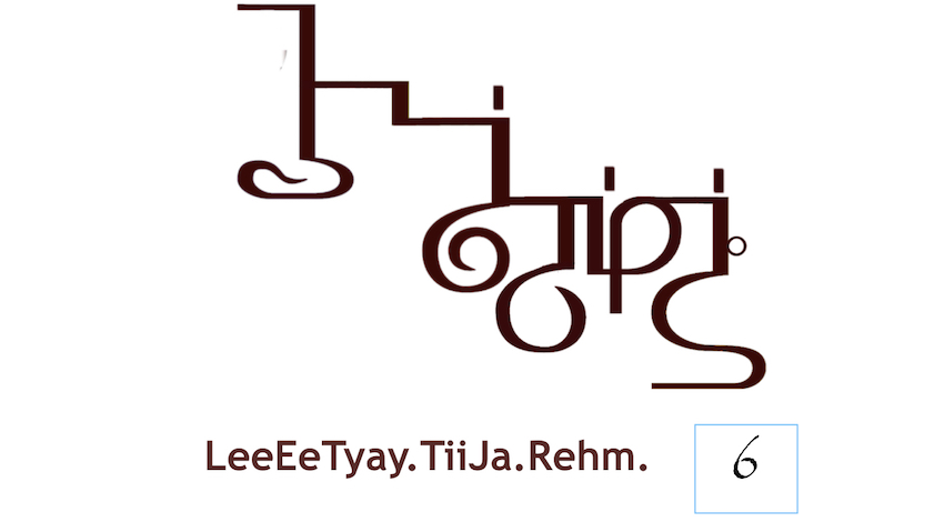 6th Dimension of Shum-LeeEeTyay.TiiJa.Rehm.