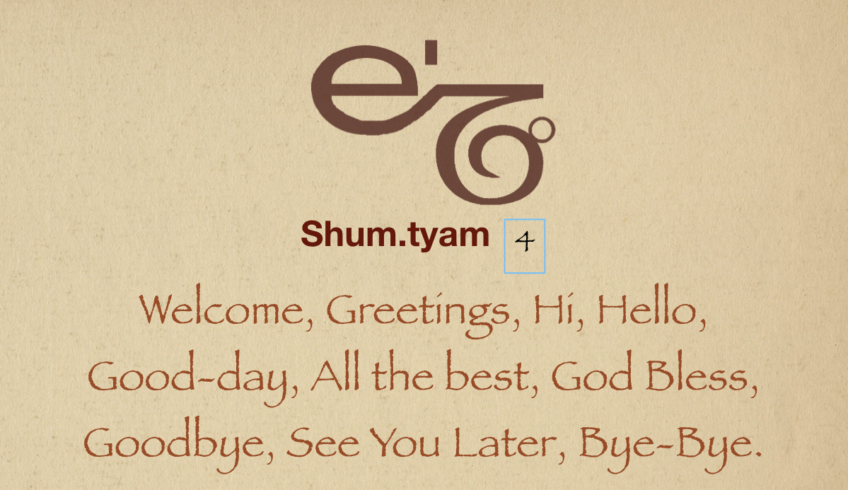 Greetings in Rehnadee Shum, Shum.tyam