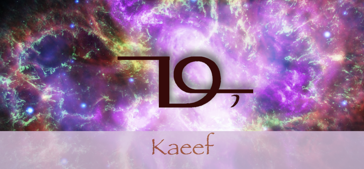 kaeef 1