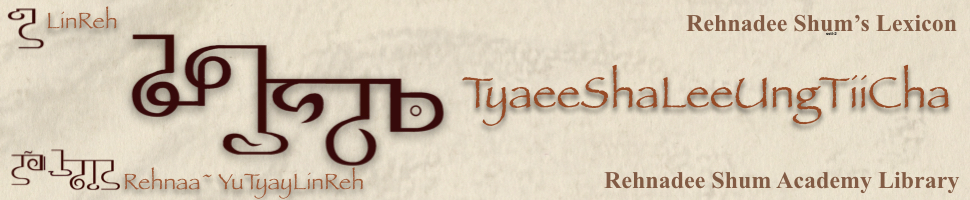 Path of Enlightenment Title