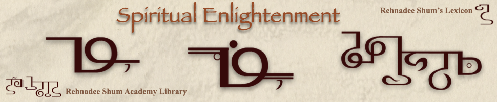 Meditation Goals in Rehnadee Shum